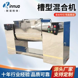 粉碎机;混合机;破碎机