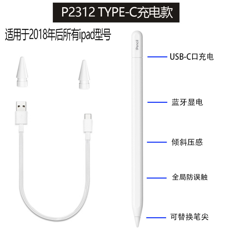 Appleのスタイラスペンに適合、iPad専用タッチスクリーンペン、第3世代アップグレード、磁気充電、誤操作防止、Bluetooth対応手書きペン|undefined