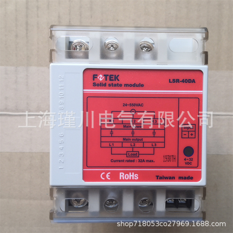 正品阳明固态继电器LSR-F-100DA+FAN/LSR-25DA/LSR-60DA+/80/100