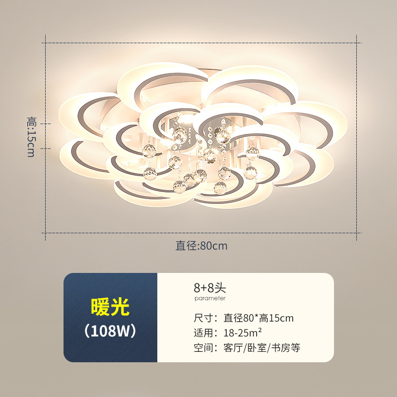 더블 레이어 16 헤드 흑백 따뜻한 조명