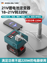 ���������늳���׃��21V�D220v���������Ҳ�����С�������D�Q