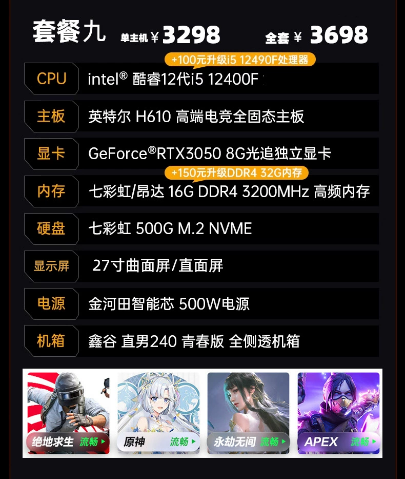 Ноутбук Intel Core i5 13400 13600 RTX4060 4070 4070S