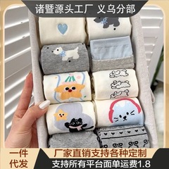 ins潮日系卡通运动长袜新款白色可爱袜子女中筒袜吸汗春夏季薄款