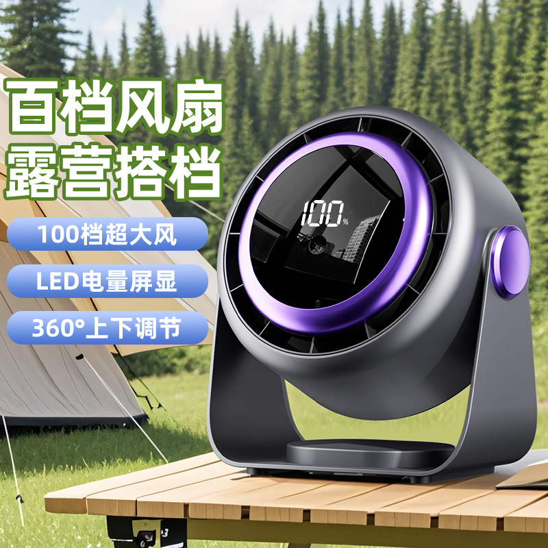 Modelo caliente cuidadosamente seleccionado nuevo ventilador de circulación de alta velocidad escritorio recargable pantalla digital inteligente turbo montado en la pared ventilador de escritorio transfronterizo