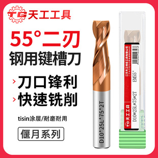�칤55�ȶ���Ӳ�|�Ͻ�㊵����L�u��I�۵�CNC���ز��P�����㊵�