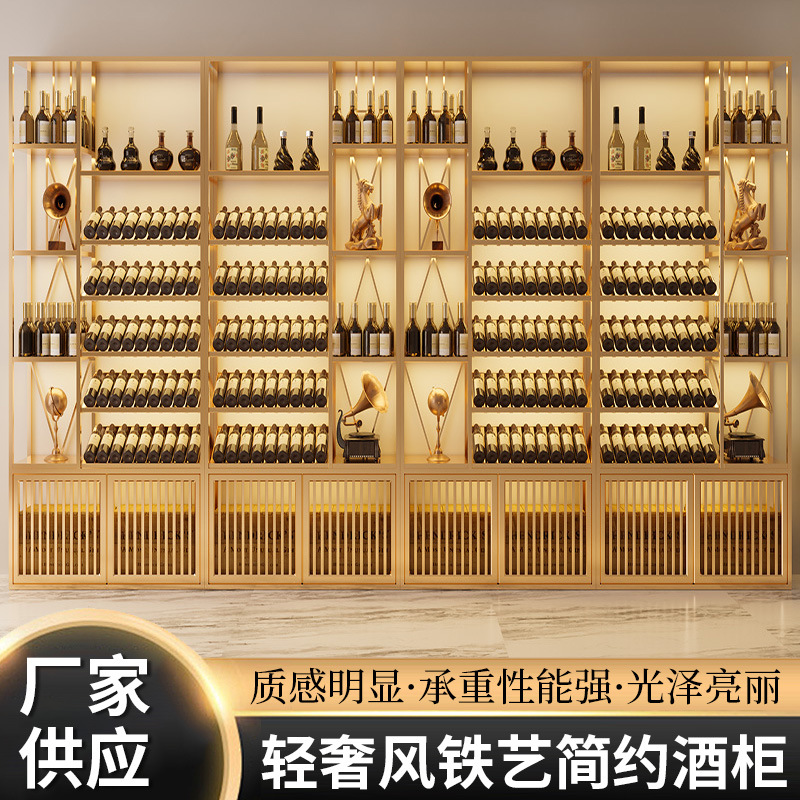 Red Wine Rack Wine Cabinet Display Rack Commercial Restaurant Furniture Floor-Standing Display Rack Red Wine Cabinet Wine Rack Storage Rack Wholesale