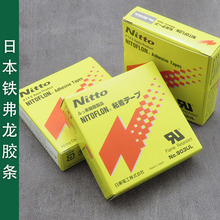 ԭ�b�ձ�903UL�F�������_Ƥ�͸ߜ��z���^����801��Ƥ�C���_Ƥ����