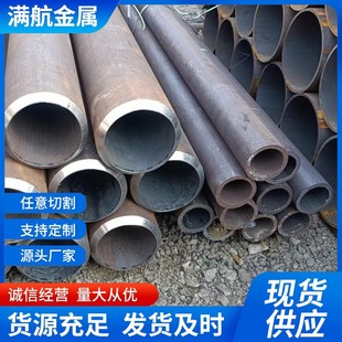 �N��A333 GR.6�͜؟o�p䓹�Ҏ���Rȫ֧���������u457.2*9.53�F؛