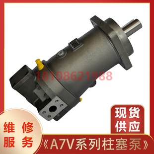A7V107LV1RPF00/A7V117/160/250/80DRб�S�����þS�޷��լF؛����
