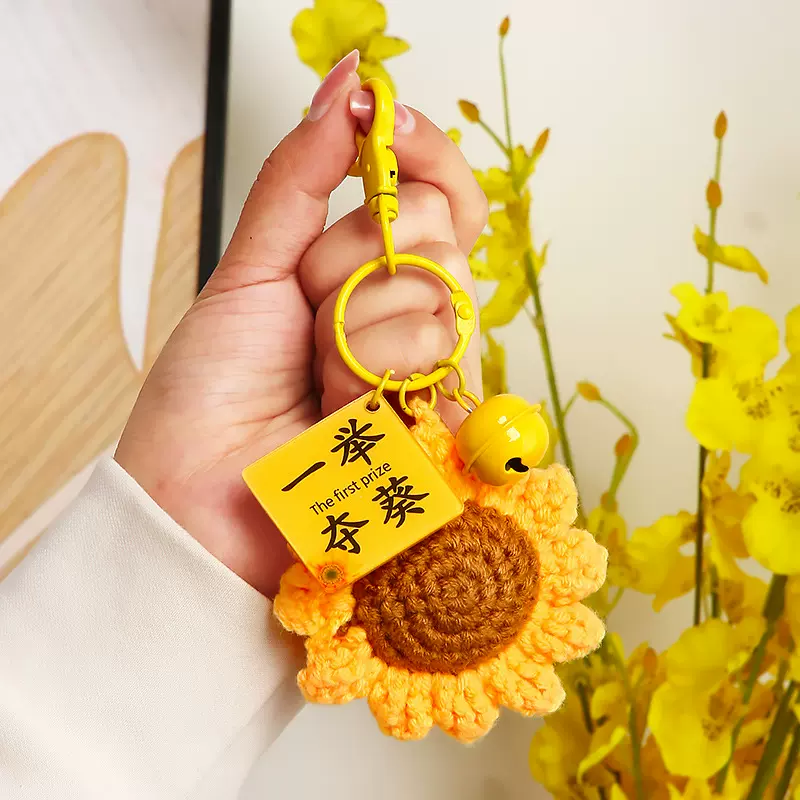 创意中考高考毛绒钩织钥匙扣女一举夺魁学生书包挂件毕业礼品批发
