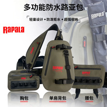 Rapala/乐伯乐气密防水户外路亚涉水多功能包单肩包腰包胸包野钓