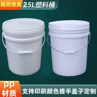 25kg�Ӻ���ˤ����Ͱ25L�ܷ�V��Ͱ25���﹤�I�r�I��ˮ�T�ϰ��bͰ