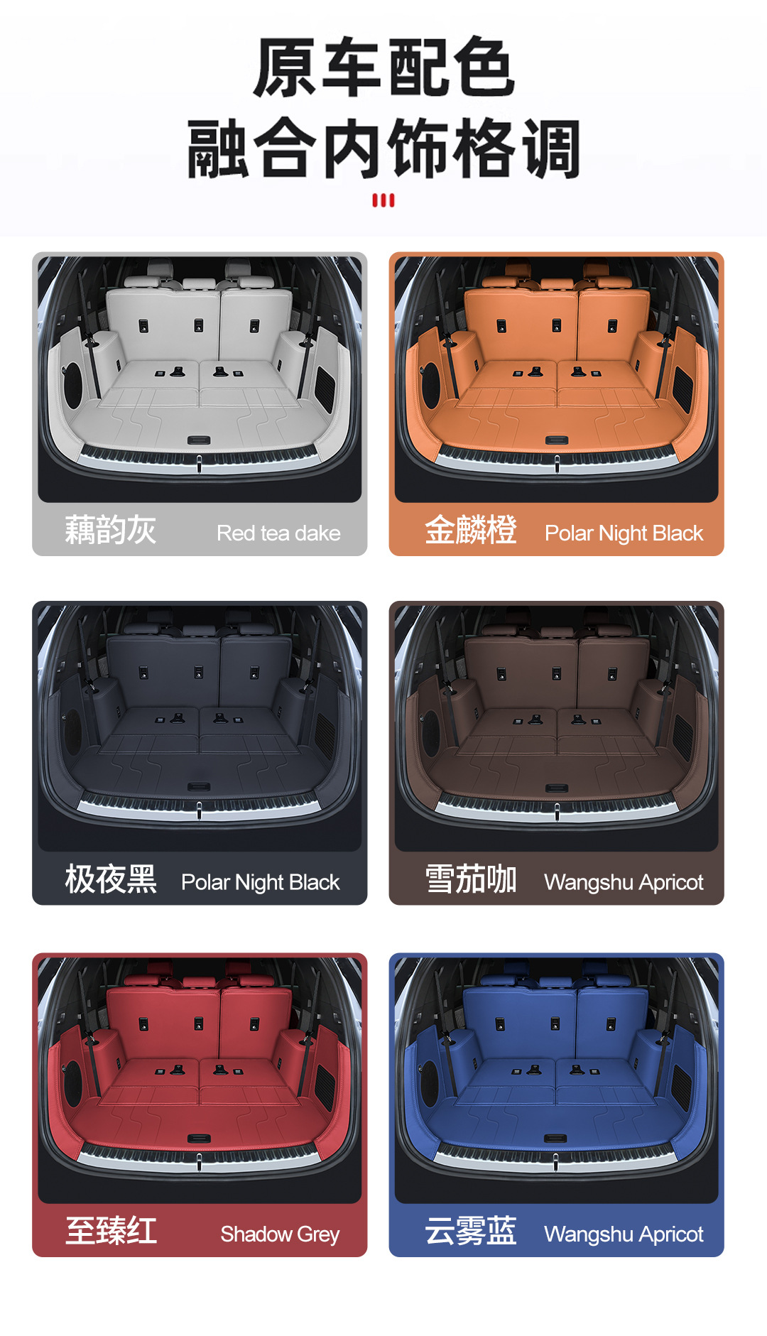 Suitable for Byd Tang Models, Waterproof and Dustproof Trunk Mat, Car Interior Accessories, Eco-Friendly Trunk Mat