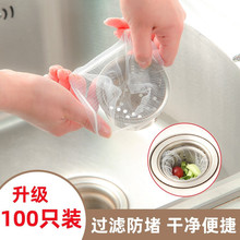 ���ݵ؏N��ˮ���^�V�Wˮ����ˮ�ڼ���ϴ��ط��µ�©©�W100ֻ�b