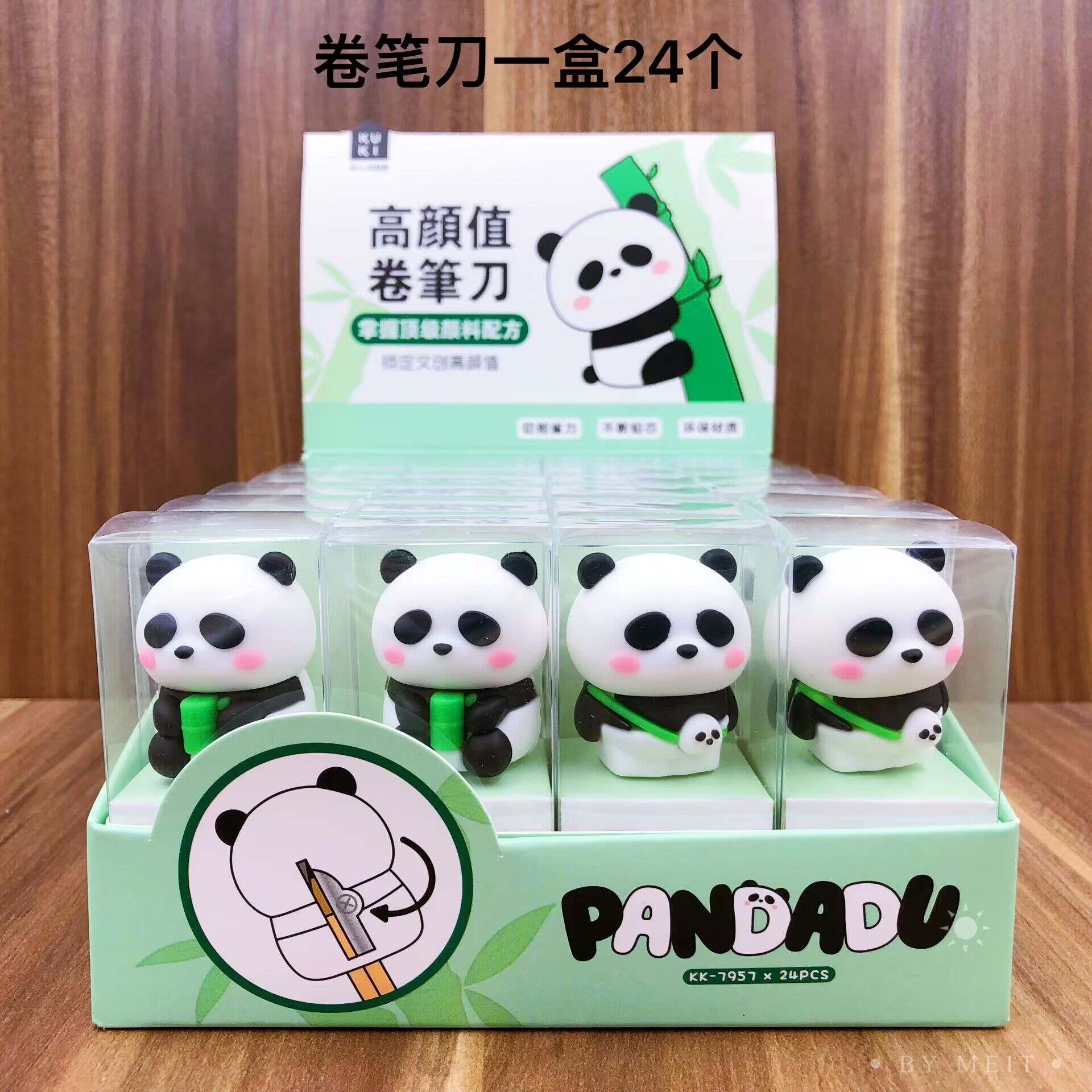 熊猫卡通卷笔刀   可奇创意卡通动物硅胶大熊猫铅笔刨/卷笔刀