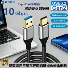 僽�USB3.2Gen2������10Gbps��ӡ�C�֙C���C�Ƅ�Ӳ�P������typec