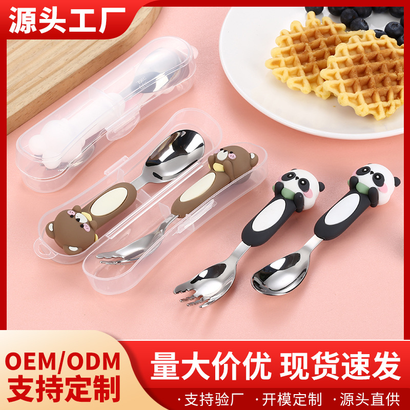 316 stainless steel cartoon fork spoon children's cartoon ingot spoon baby complementary food feeding tableware spoon dessert fork