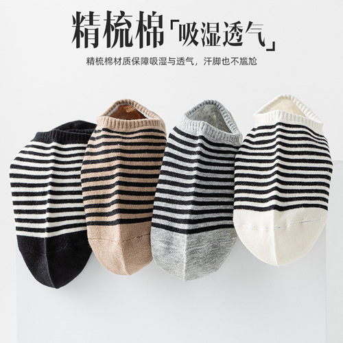 Boat socks for women spring and summer thin classic cotton socks retro shallow striped autumn invisible socks with non-slip heel and non-falling heel