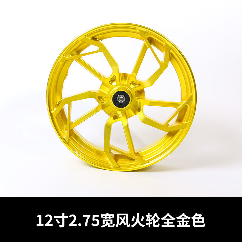 Electric car aluminum wheel 12-inch calf N1S wheel M3 little monkey aluminum wheel aluminum alloy wheel calf No. 9 straight up