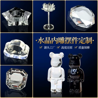 水晶摆件定制3D内雕工艺品纪念品企业礼品家居装饰源头厂家定做
