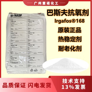 BASF������168��˹��������168���������᷀�������S׃��