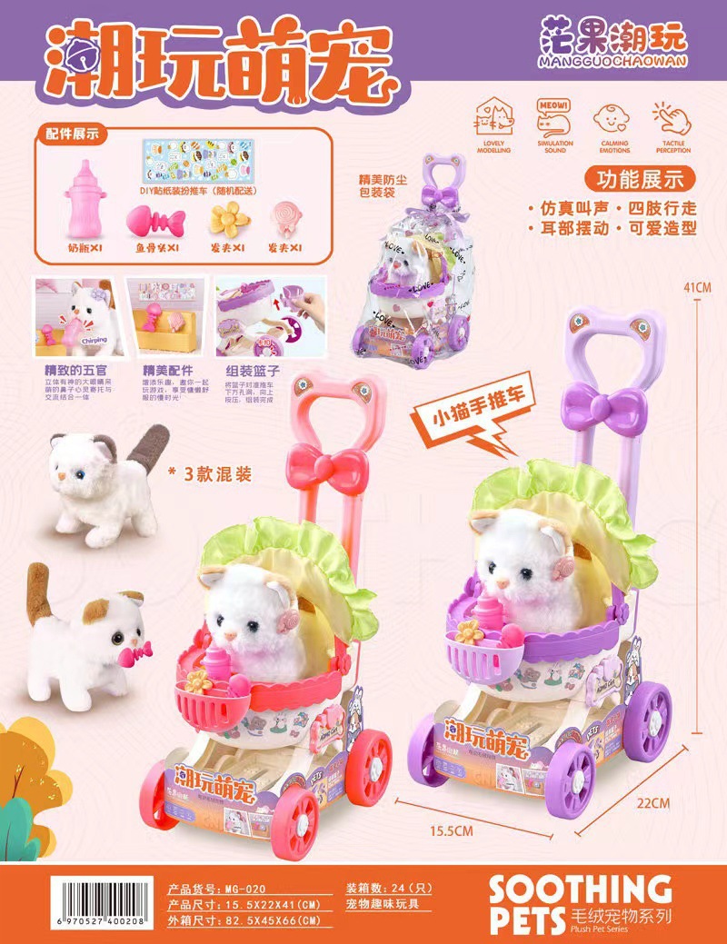 Mango eléctrico caminar pequeño conejo cachorro casa de mascotas portátil para alimentar a las mascotas muñecas de juguete