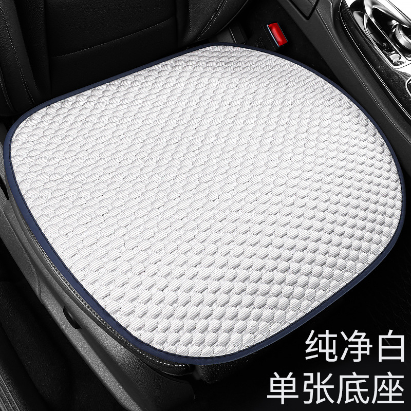 Universal Car Seat Cushion Single Piece Cool Pad Four Seasons Universal (Cool pad) - square-pad-pure-white-ice-silk-fabric-seat-cushion