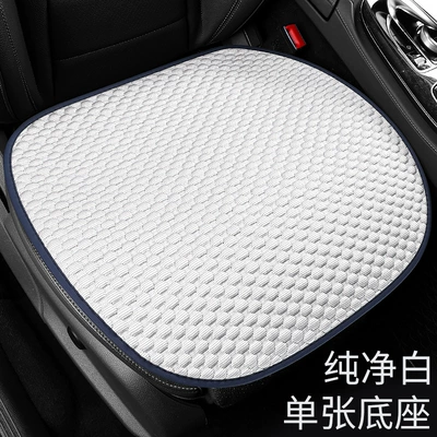 Car Seat Cushion Single Piece Cooling Pad Single Unit All-Season Universal Ventilated Truck Seat Cover Ice Silk Mat Ice-Feel Breathable (Cool pad) - square-pad-pure-white-ice-feeling-fabric-cushion