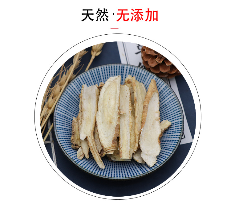 Sichuan Platycodon Root Powder Jie Geng 桔梗 500g Sulfur-Free Dried Slices Ground Fresh for Herbal Tea and Decoction quality and texture