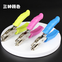 拼豆打孔器包胶手握装订打孔机圆孔纸张打洞器手工打洞机打孔钳