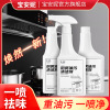 Oil pollution Cleaning agent kitchen Net oil Strength Oil pollution Degreaser Stove Hood Cleaning agent goods in stock wholesale