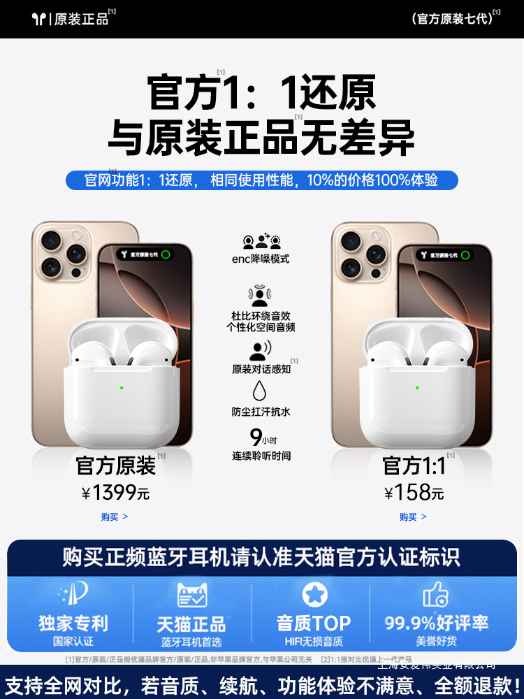 Bluetooth Earphones Suitable for Apple Wireless, Huaqiangbei Seventh Generation Official Genuine Semi-In-Ear Type 2026 New Model with High Sound Quality