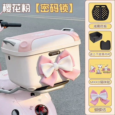 Electric car tail box — Box for Electric Scooters - sakura-pink-sakura-pinkstyle-c-includes-a-pink-white-color-block-bow-colorful-butterfly-tail-box