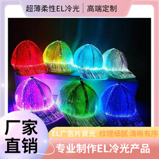 Luminous Baseball Cap K-Style New Breathable Led Light Fiber Optic Fluorescent Cap Fiber Optic Colorful Luminous Hat
