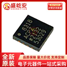 AD8318ACPZ-REEL7 LFCSP ��Ƶ�첨��оƬ ȫ��ԭװADIԪ�����䵥