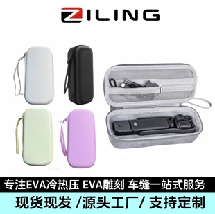 Customized Dji Osmo Pocket3 Handheld Cosmetics Bag Portable Pocket3 Stand-Alone Set Flap Pocket Pants Camera Protection
