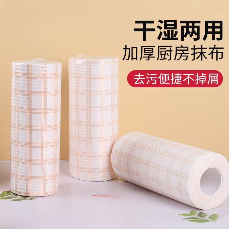 キッチンペーパー、掃除用品、使い捨てふきん、吸水性のある乾湿両用ふきん、油吸収ペーパータオル、水切り|undefined