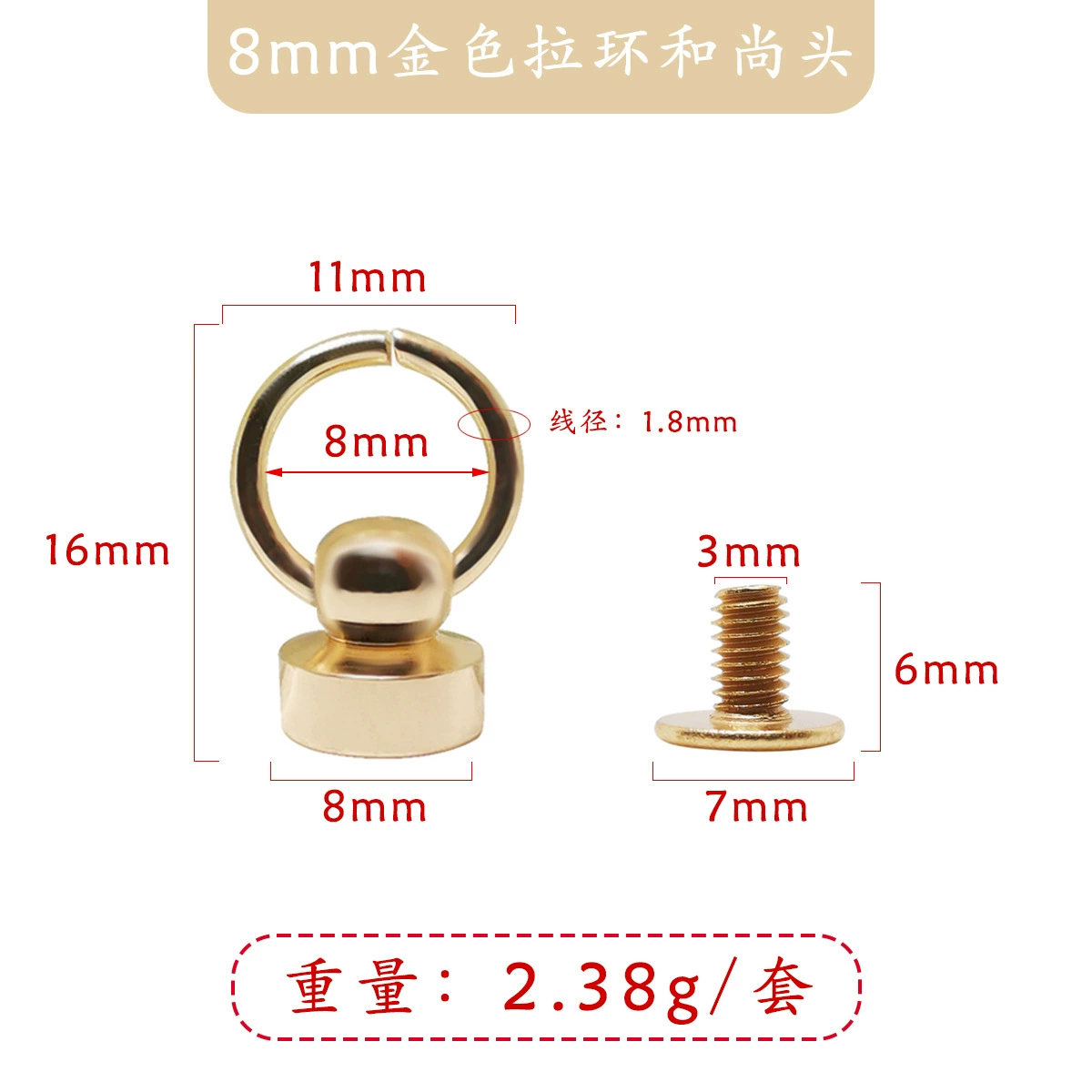 La Ring Monk Pacch Nail Dress Shoes and Paper Accessories Mountaineering C bucking mobile phone case hanging buckle ring rivet buckle