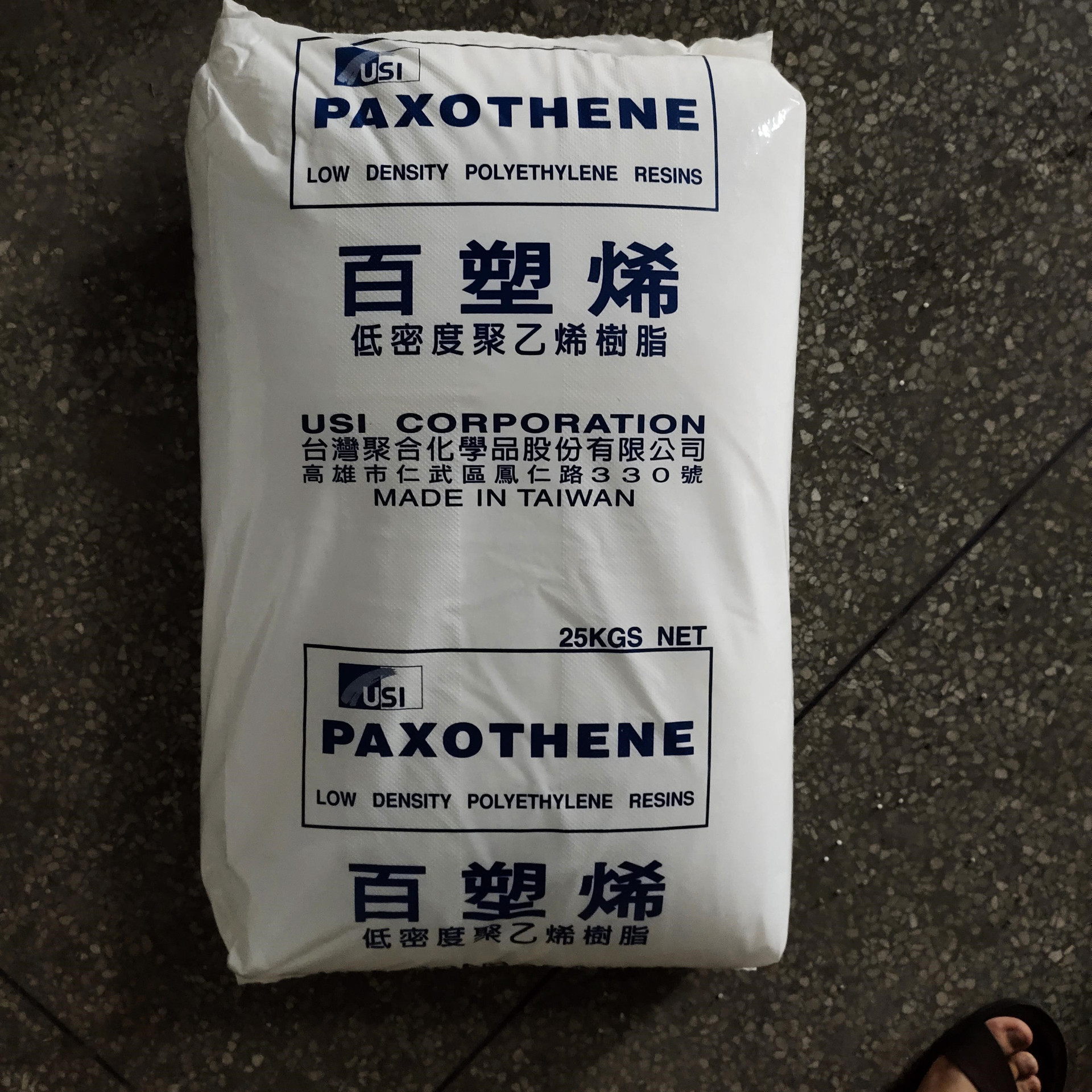 现货  LDPE M5100 良好的成型性能,良好的着色性 用涂层应用 注塑