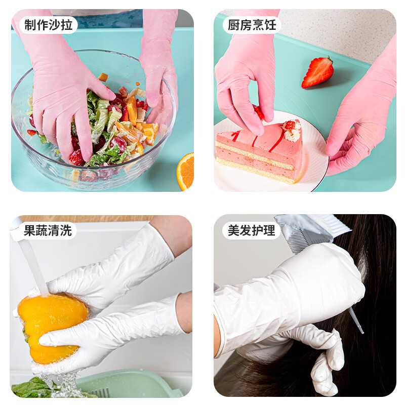 使い捨て手袋延長無粉高弾丁晴ゴム家庭用労働保護食品級厚手ニトリル手袋|undefined