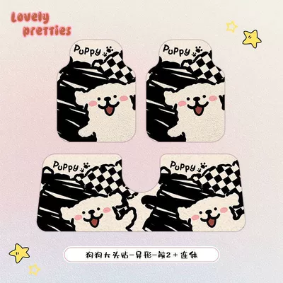 Universal car floor mat with silk loop design, cute cartoon puppy design for the driver's side, anti-dirt single-piece car carpet (Avtomobil döşəmə paspasları) - line-dog-big-head-car-mat-4858cmfront-foot-mat-with-silk-loop