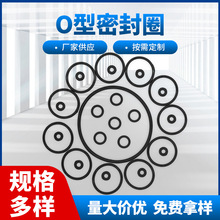 O�����z�ܷ�Ȧ 2.6mm���z��Ʒ���������z�ܷ�Ȧ EPDM��ˮ�ܷ�Ȧ
