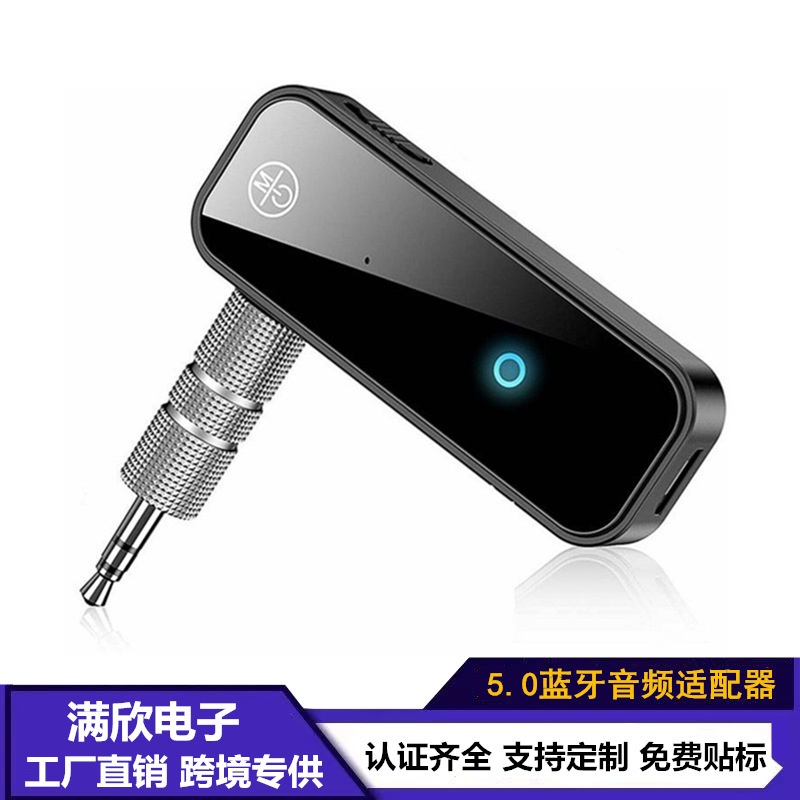 C28 Bluetooth 5.0 Audio Receiver and Transmitter Two-In-One Hands-Free Calling Car and Home USB Bluetooth Adapter