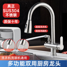 ����ʽ�N��ϴ��C����ˮ���^���ϴ����4��6�ֶ๦������һˮ����