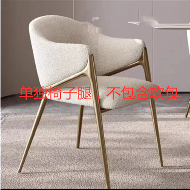 餐椅家用轻奢高档椅子羊羔绒休闲扶手椅沙发椅餐椅美甲客人椅子|undefined