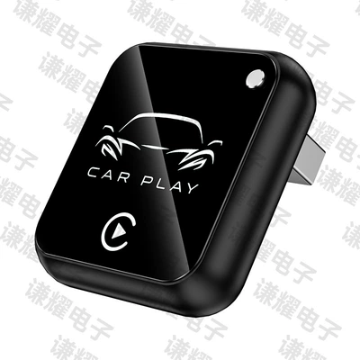 Cross-border 2-in-1 wireless CarPlay adapter, smart connectivity car system box, button-activated CarPlay box (Simsiz CarPlay və Android Auto) - q1cs-black-car-logo-metal-glass-button-design-wireless-carplay-and-android-auto-2-in-1-compatible-only-with-overseas-systems