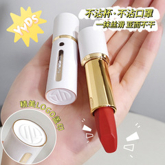 MYG non-stick cup non-stick lipstick long-lasting moisturizing waterproof and sweat-proof matte color small white tube lipstick