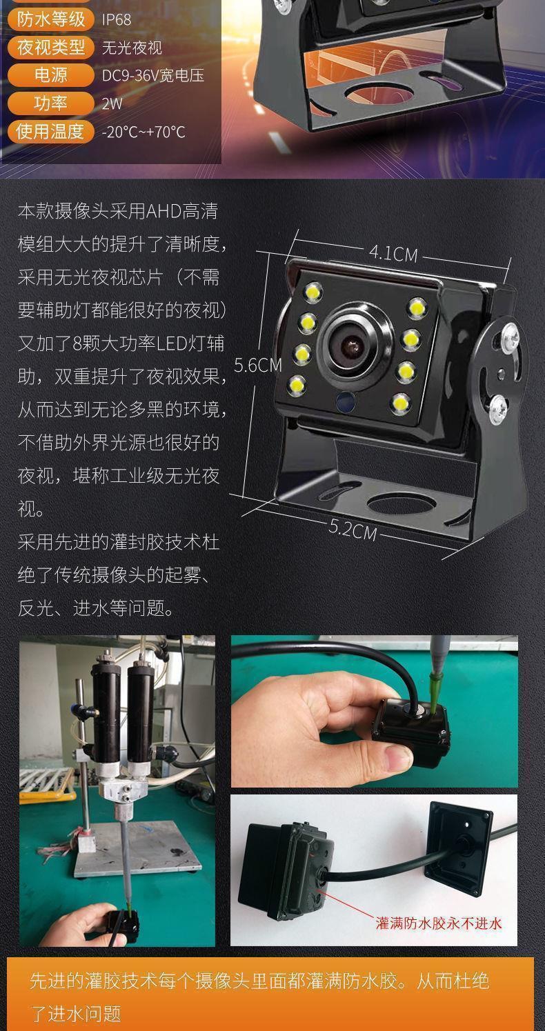 24V Reversing Camera System for Trucks, Simple Aviation Cable, Bus Harvester, High-Definition Night Vision Device, Free Shipping