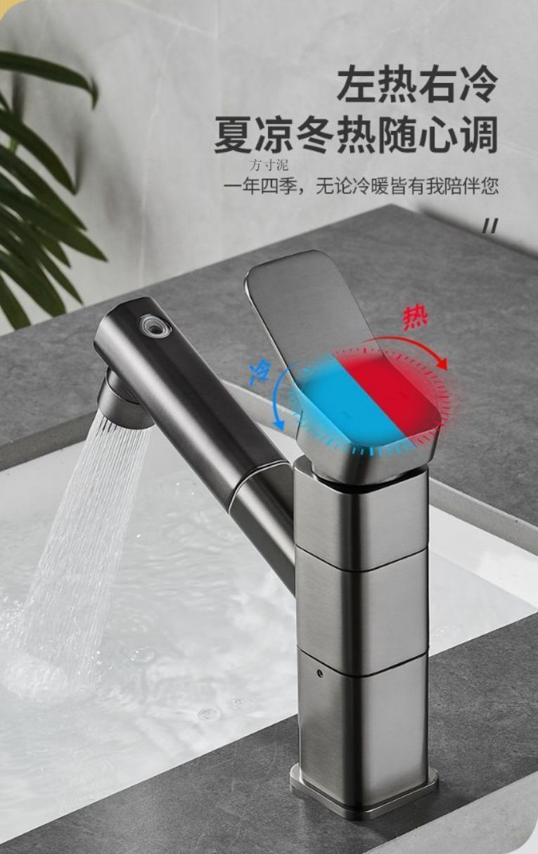 All-copper rotating pull-out washbasin, washbasin, surface basin, bathroom countertop, hot and cold water faucet, factory wholesale one piece undefined