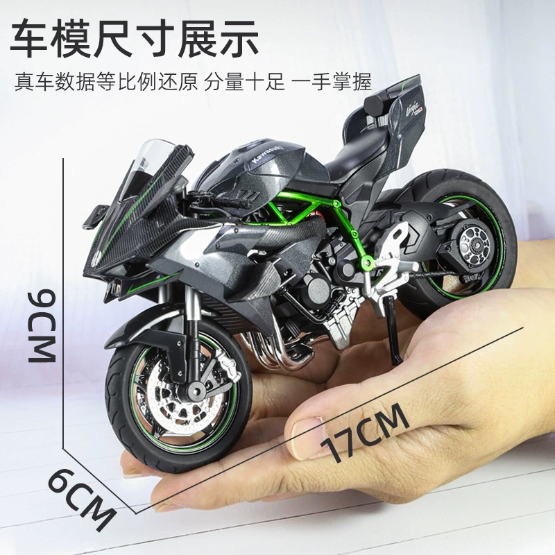 Kawasaki, мотоцикл, модель машины, металлическая игрушка со светом и музыкой, масштаб 1:12